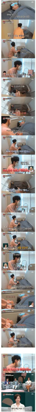 조금 늦게 아내를 이해하게 된 남편.JPG