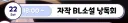 버튜버) 김띠모 근황