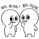 문조털래유박멸 ㅋㅋㅋㅋㅋㅋㅋㅋㅋㅋㅋㅋㅋㅋㅋ