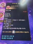 님들 저 ㄹㅇ 섹스함 ㅋㅋ 반박불가임 ㅋㅋ