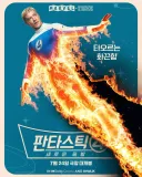 MCU) 만만치 않은 천재 캐릭터