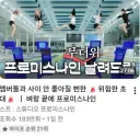 이야 썸네일 진짜 폭력적이네ㅋㅋㅋㅋㅋㅋㅋㅋㅋㅋㅋㅋㅋㅋㅋㅋ