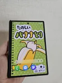 블루아카)폴드8 와서 배경화면 맞췄다