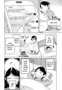 병문안 온 메가데레