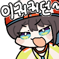 버튜버) 비부 신의상 ㄱㄱ