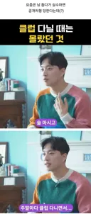 펌) 공익갤러리에서 돌고 있다는 박위 평판