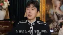 예비사위와 6살 차이라 진짜 ‘장인 형아’ 된 임요환 ㄷㄷ
