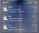 누구 말을 믿어야 하나.jpg