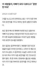 자기 아이들이 너무 자기랑 닮지 않아서 유전자 검사를 한 아빠.jpg