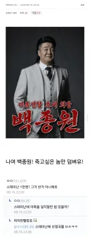 용과같이 9 한국무대 최종보스 유출 ㄷㄷ