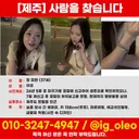 슬슬 진짜 무서워 지는거