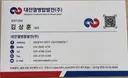 오늘도 받은 구매사기 전화
