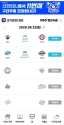 잠실 문학 대전 우취