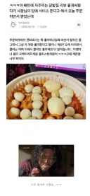 사장님 : 계란? 오케이!