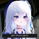 소전) 자신의 스킨기믹을 깨달은 ㅅㅅ턴스 성우