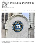 두 번 용서해 줬더니 또..친동생 흉기로 찌른 형, 항소심도 실형