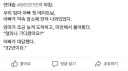 엄마가 아빠랑 결혼한이유