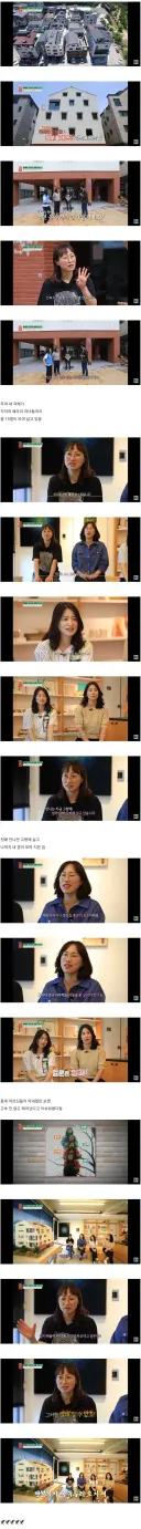 네자매가 함께 모여사는 집