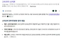 내각제 하면 왜 안되는지 보여주는 실질적인 예 !