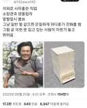 의외로 사이 좋은 직업