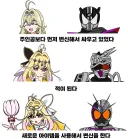 프리큐어) 아이스크림 괴인 근황