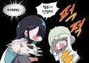 트릭컬) 멜루나 진정시키는 오피스 셰이디 짤