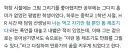유희왕 작가의 웃픈 일화