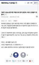 오늘 남친이랑 처음으로 잘거 같은데.. 따로 신경쓸거 있을까..?