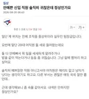 안 예쁜 신입 직원 솔직히 귀찮은데 정상인가요