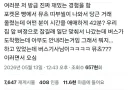 약속시간을 애매하게 잡은 당근 구매자