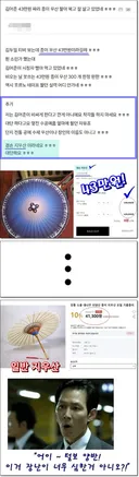 딴지 털천지 광신도들의 맹신과 김어준의 사업 수완(?)