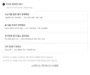 오 클리앙 신고 시스템이 개편되었네요