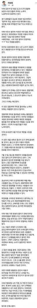 이상성 페북 : 참으로 곤혹스럽다