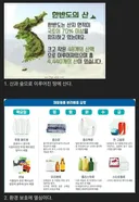 로아 핫벤보다 잼난거 가져옴