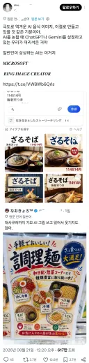 무료AI로도 이딴 음식사진은 안 나올텐데 어케한거임?!