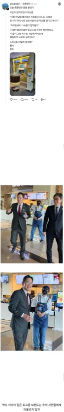 "사람 만날때 메가같은 커피들고 다니는 사람과 만나지 마라."