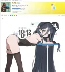 폴드8] 내가 수많은 십덕 유개이들을 자극했구나