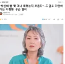 “박신혜 뺨 몇 대나 때렸는지 모른다”…지금도 미안하다는 이휘향