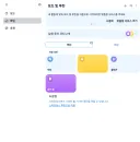 갤럭시 쓰는 유게이라면 써야하는 기능
