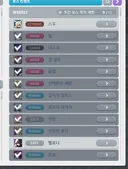 (심각도 높음)남들보다 보스 한마리 더 잡을 수 있는 버그
