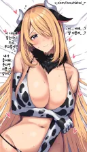 난천(38) 최후의 난자 배출 직전 필사의 처녀 어필.webp