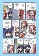 블루아카) 쪽지시험을 망쳐버린 유즈.manhwa