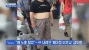 해외에도 원조논란이 없는 중국인들의 복장