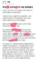 전설의 고려대 펠라사건