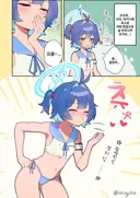 블아)얘 나만 치르노 닮았다고 생각한게 아니구나