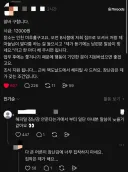 "알바 구합니다. 시급: 12000원".webp