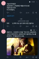 ??? : 님님 저 성심당 빵 주시면 안됨.jpg