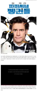 실제 동물을 이용해 촬영한 영화
