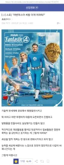 MCU) "야 어벤져스. 이게 어려워?"