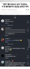 테토녀 특